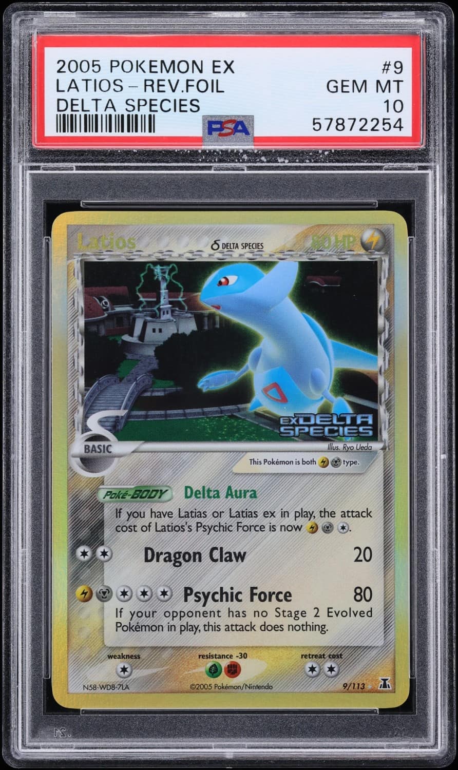 Latios δ