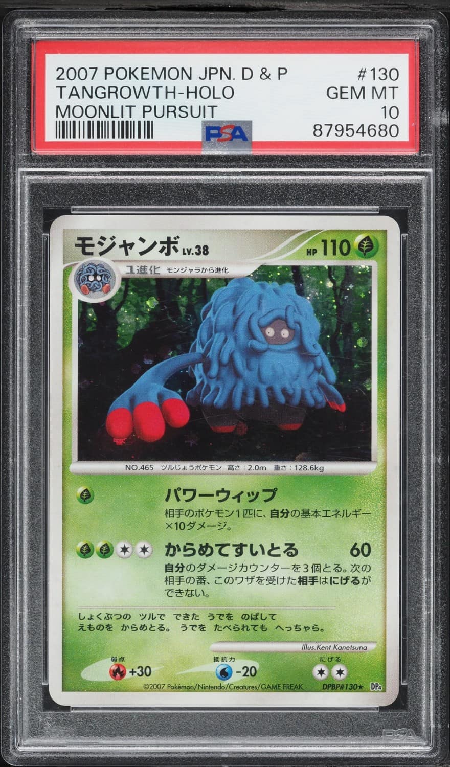 Tangrowth