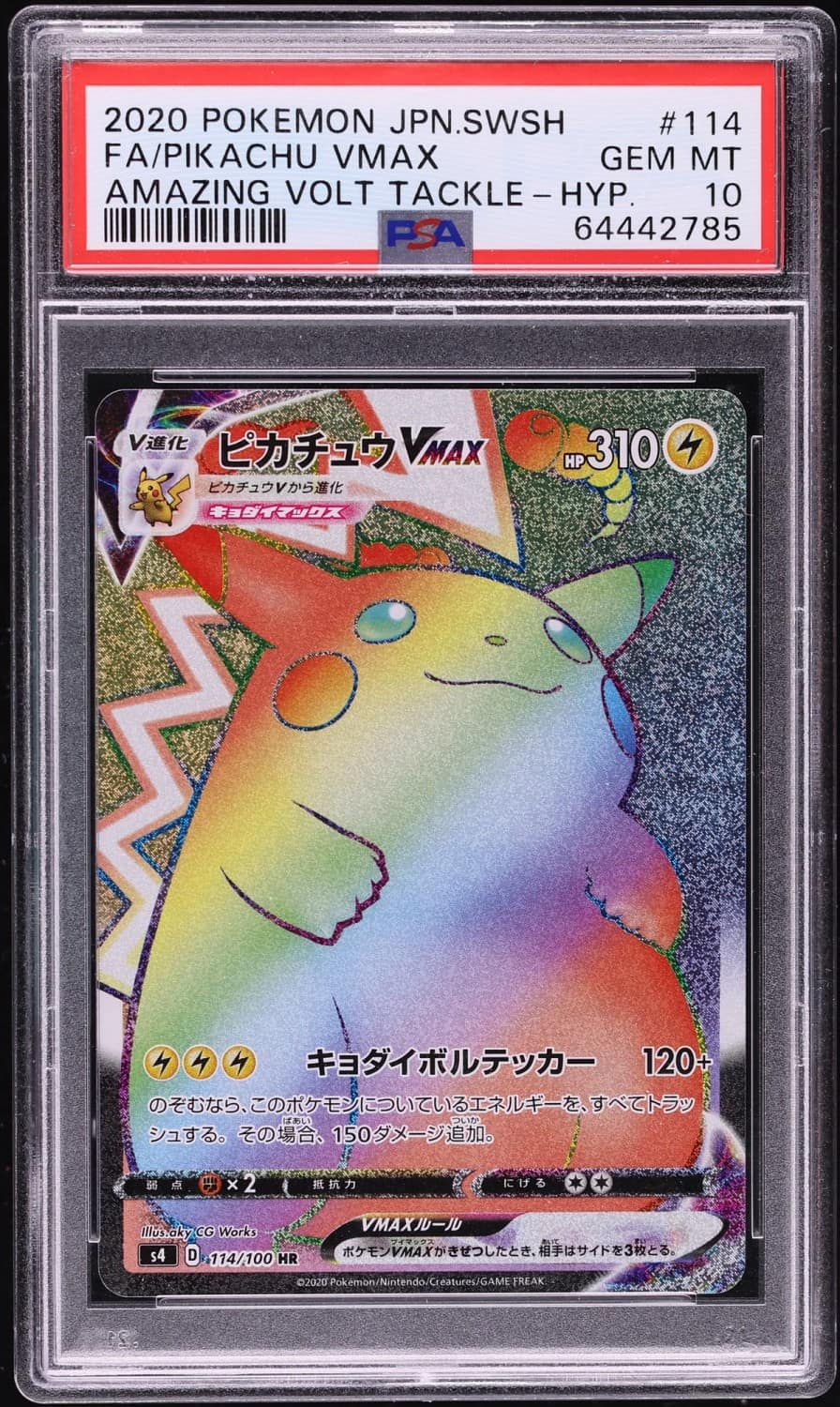 Pikachu Vmax