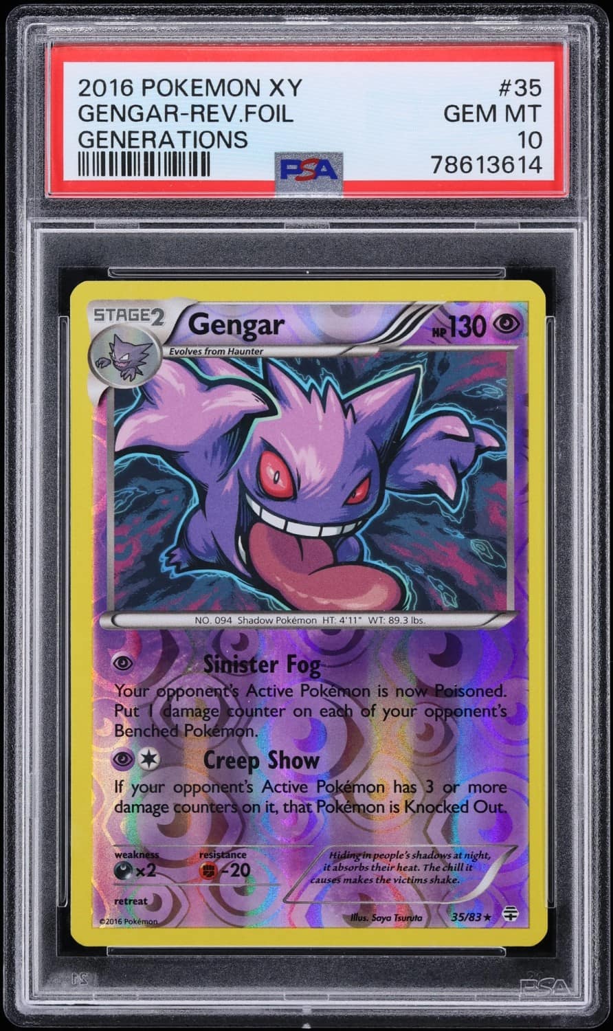 Gengar