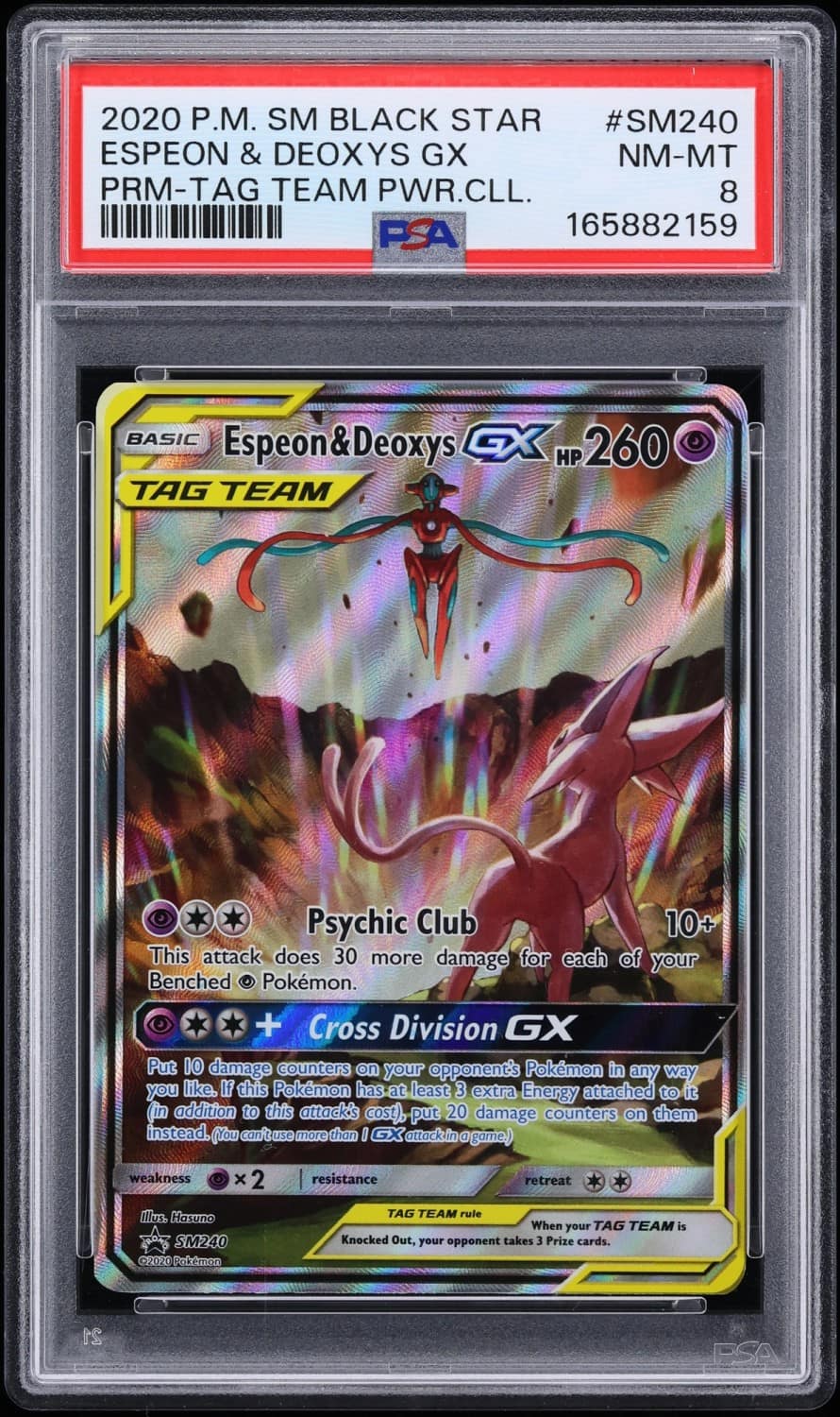 Espeon & Deoxys Gx