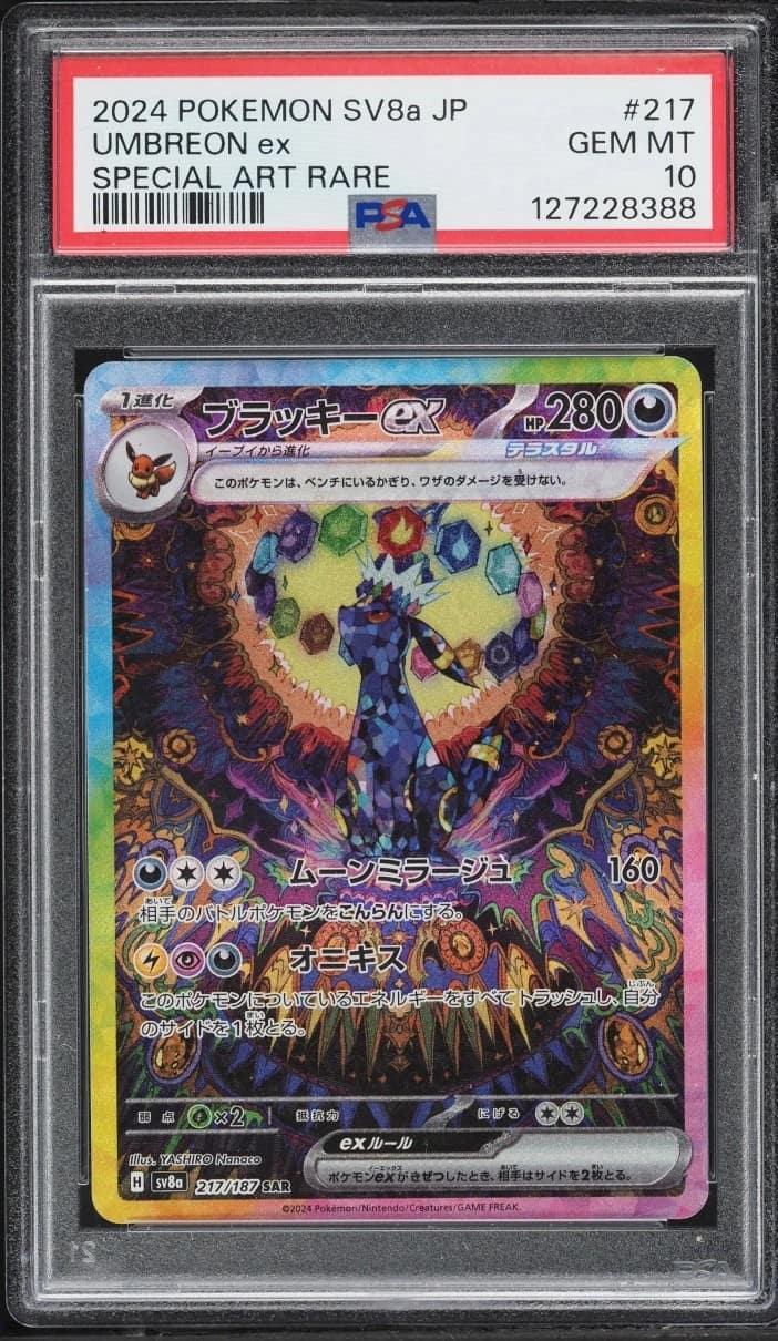 Umbreon Ex
