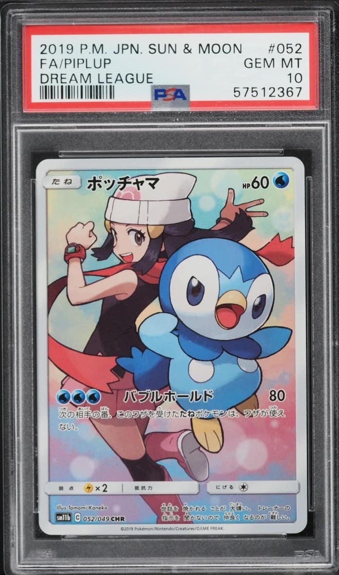 Piplup