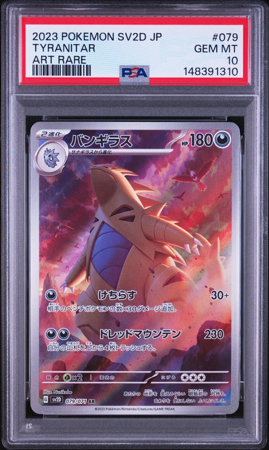 Tyranitar