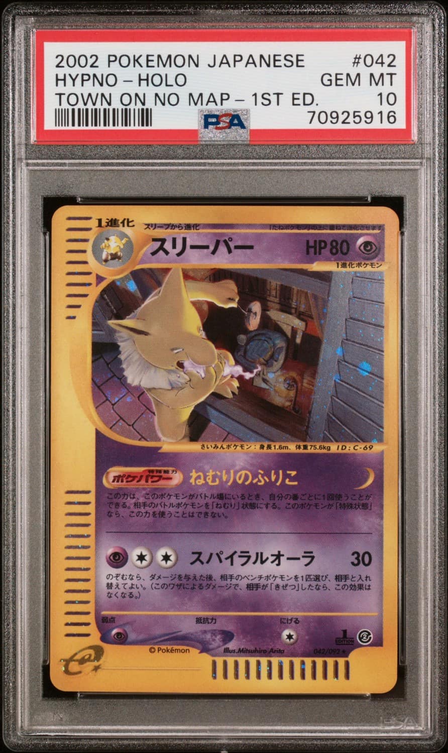 Hypno