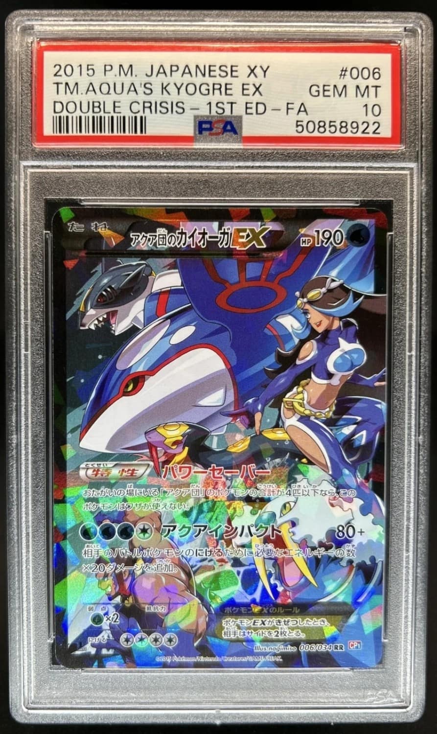 Team Aqua'S Kyogre Ex