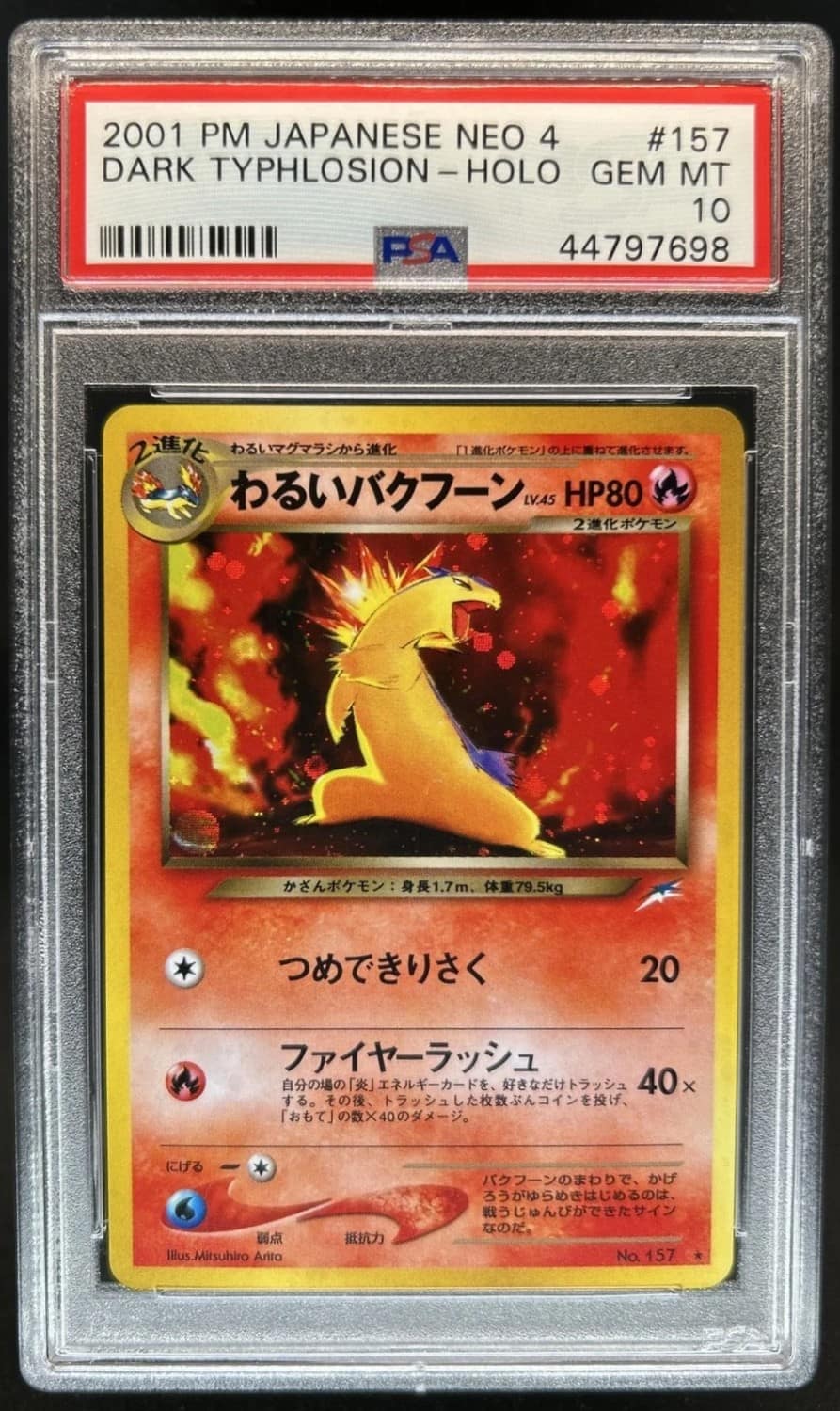 Dark Typhlosion