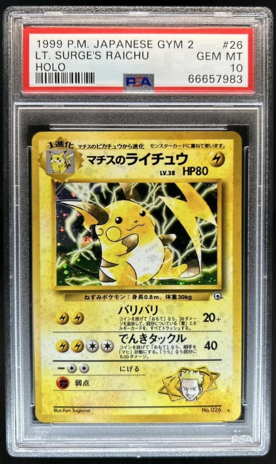 Lt. Surge'S Raichu