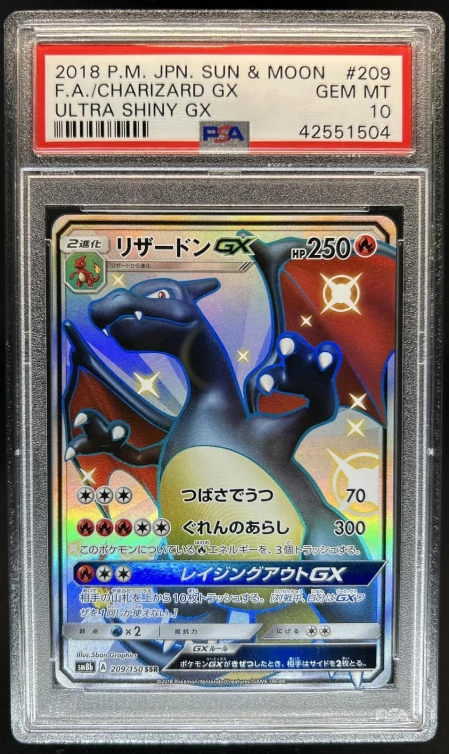 Charizard Gx