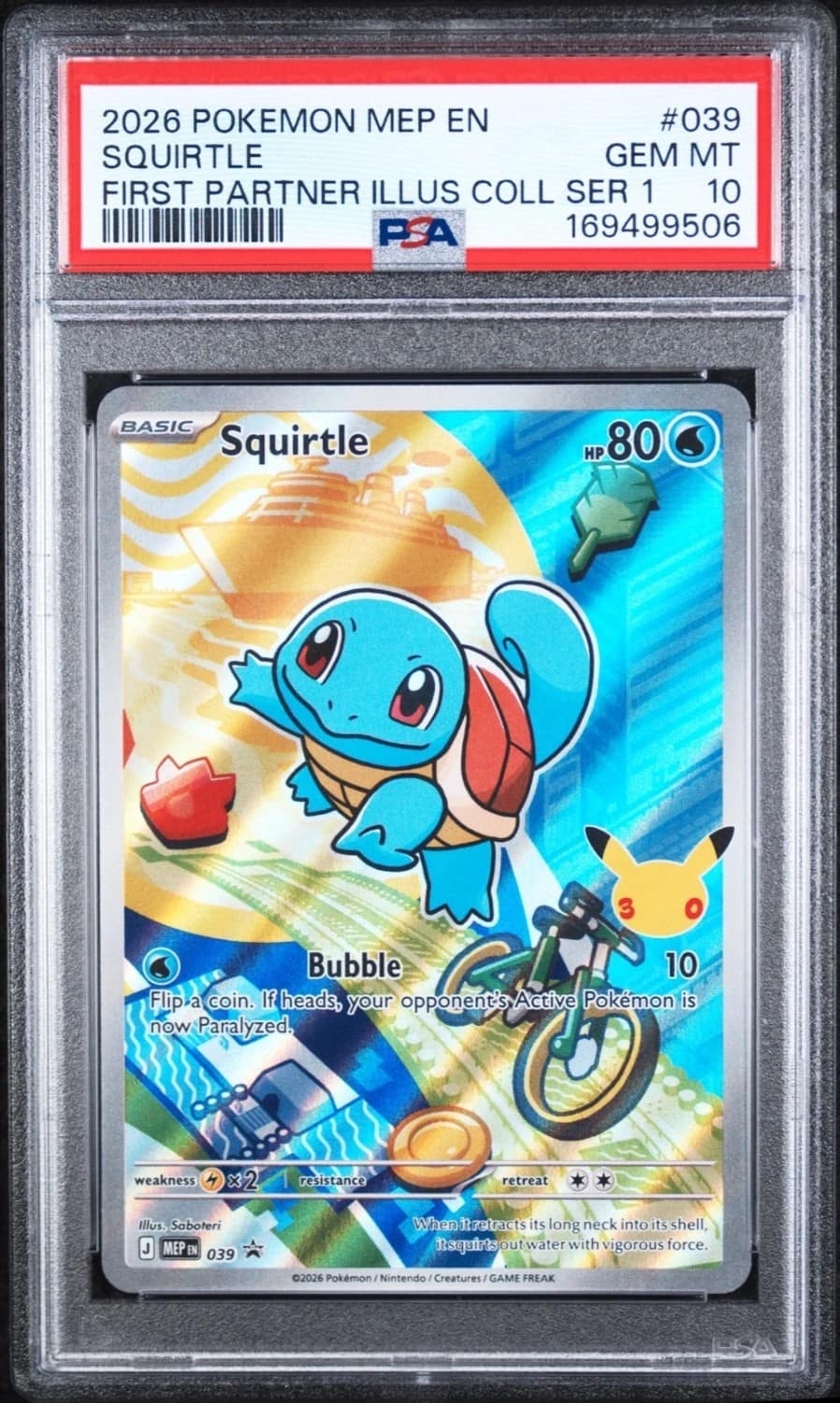 Squirtle