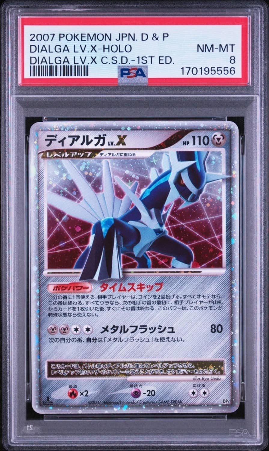 Dialga Lv X