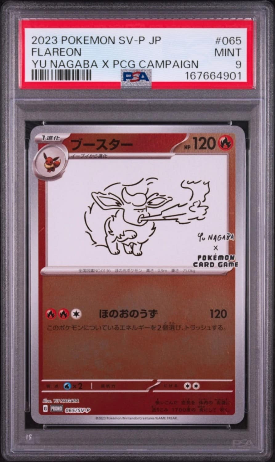 Flareon