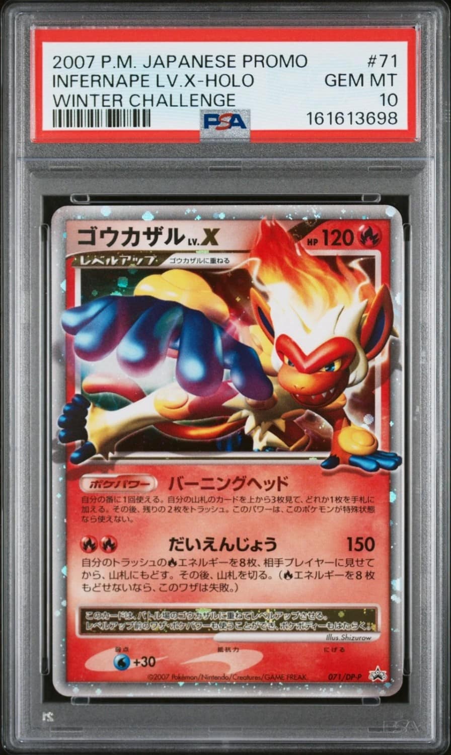 Infernape Lv.x