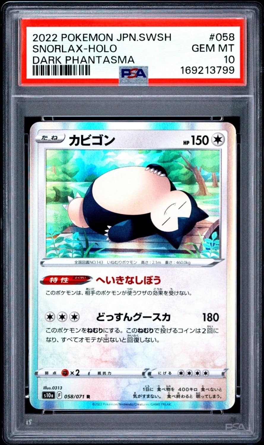 Snorlax