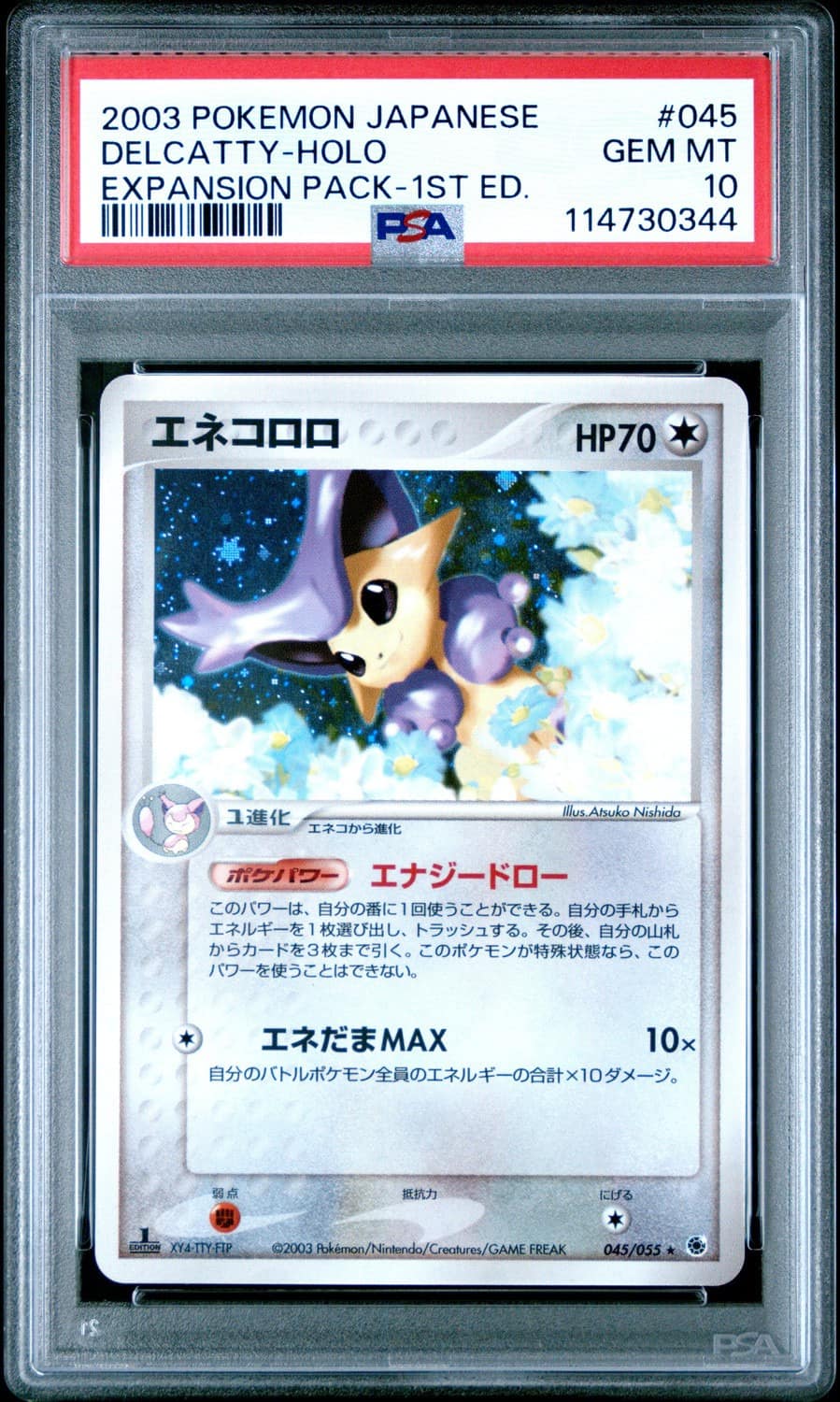 Delcatty