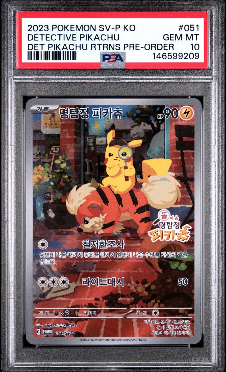 Detective Pikachu