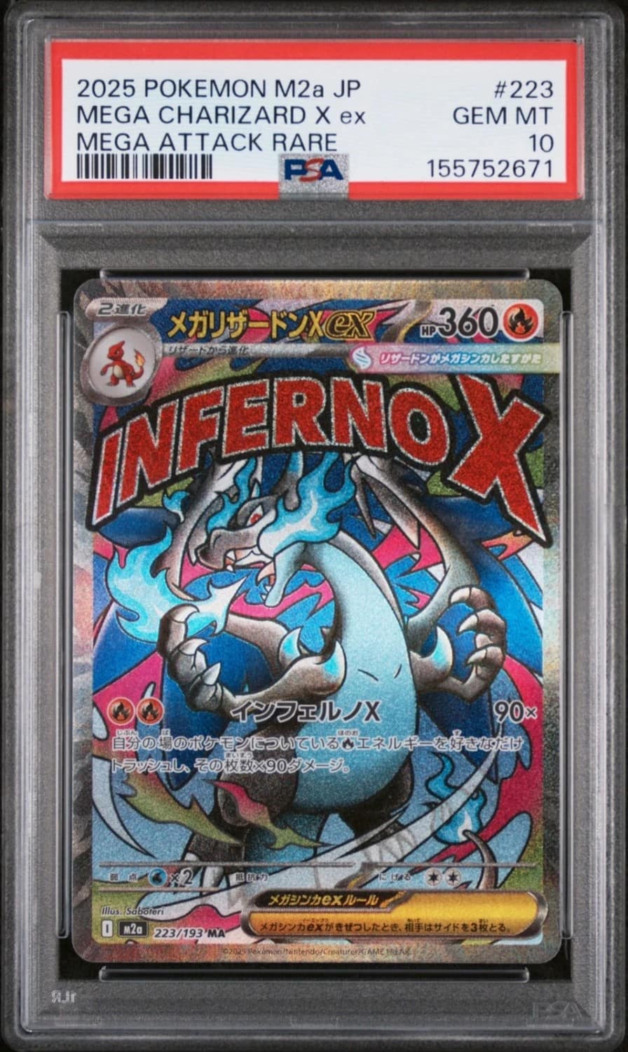 Mega Charizard X Ex