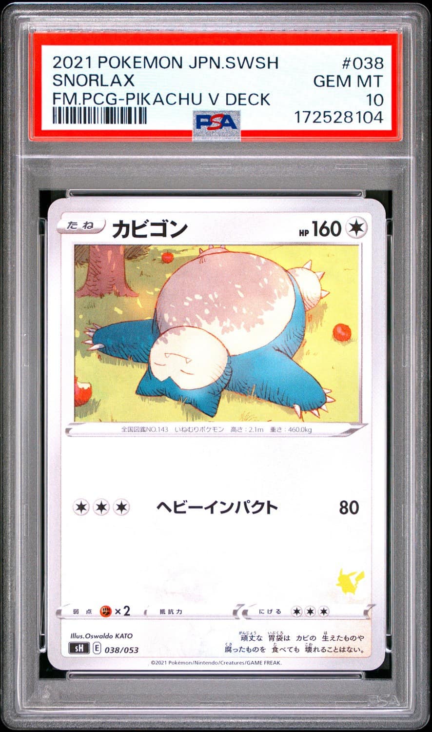 Snorlax