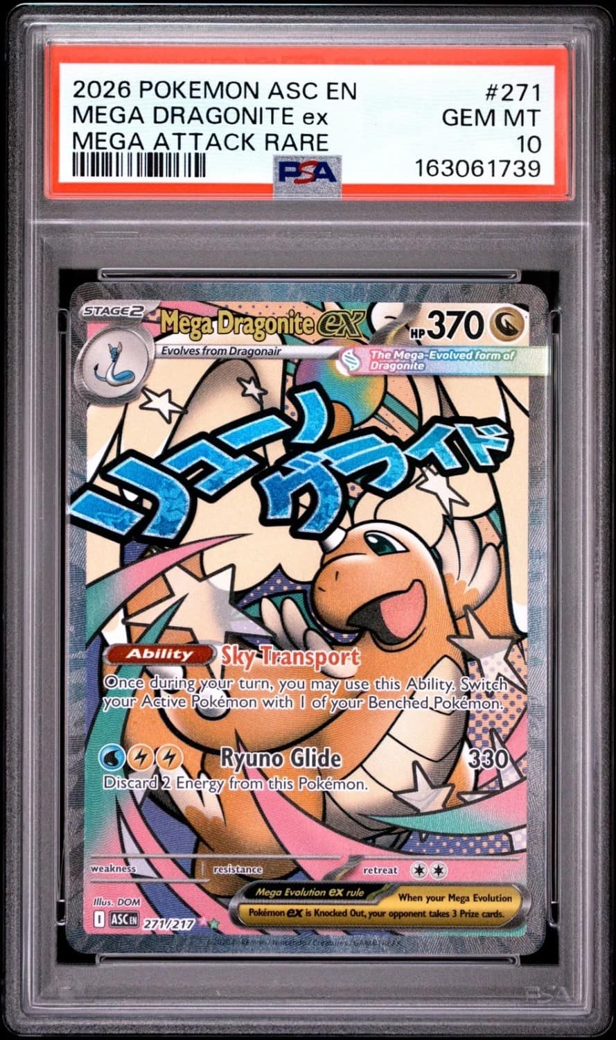 Mega Dragonite Ex