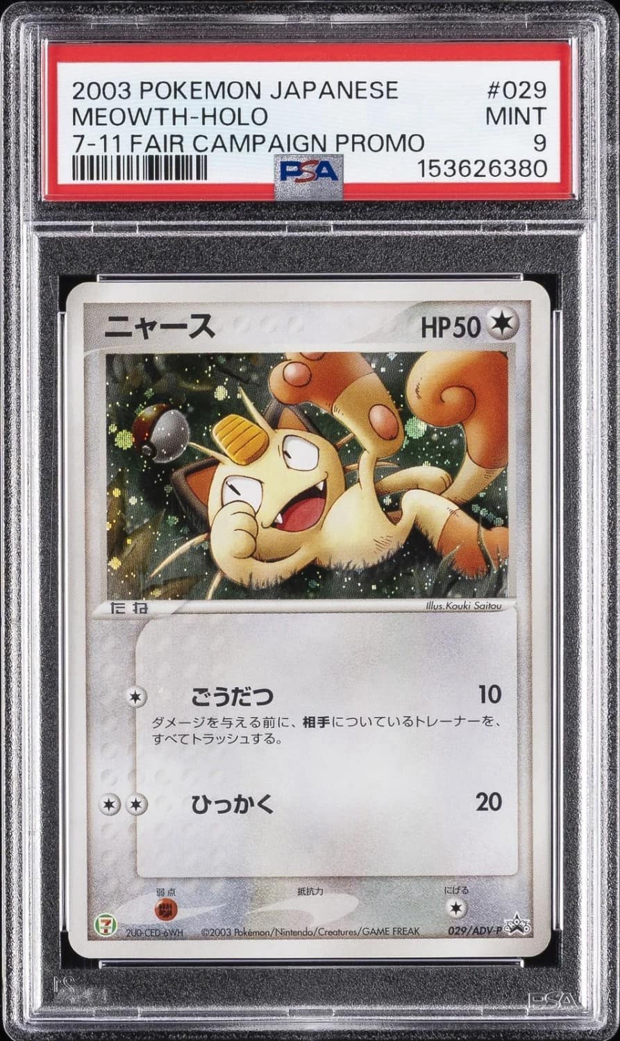 Meowth
