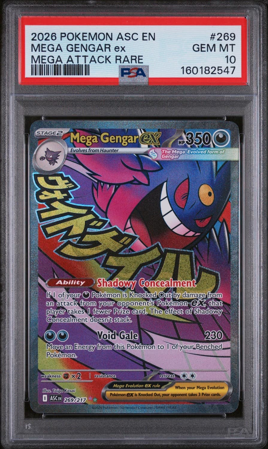 Mega Gengar Ex