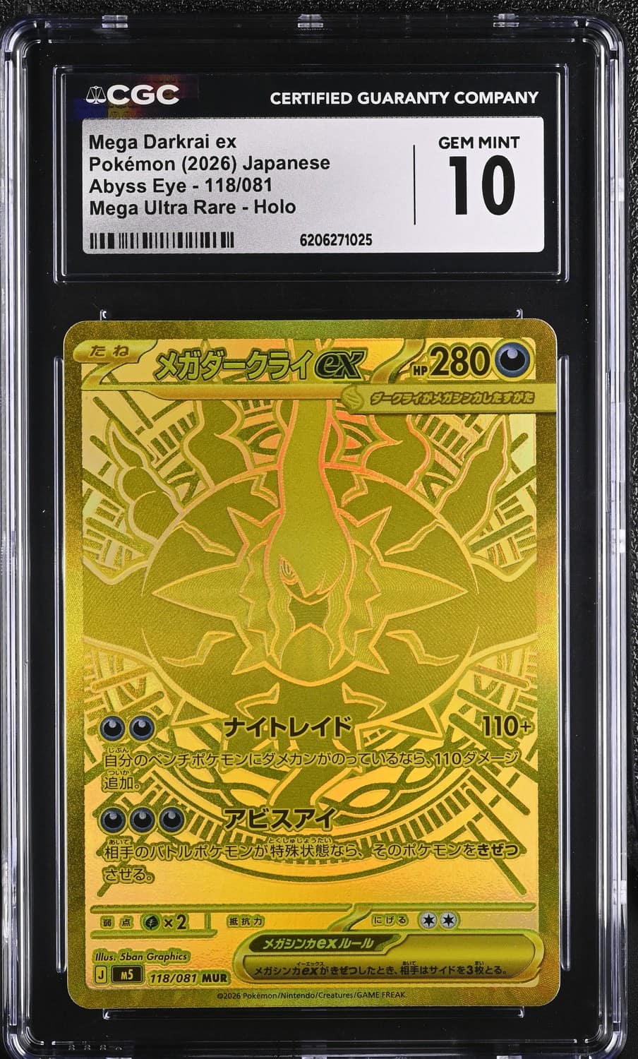 Mega Darkrai Ex