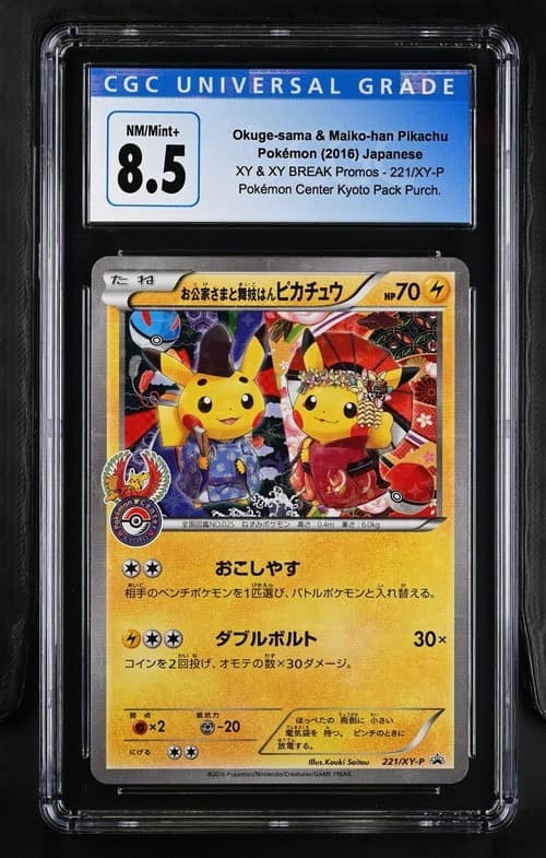 Okuge-Sama & Maiko-Han Pikachu