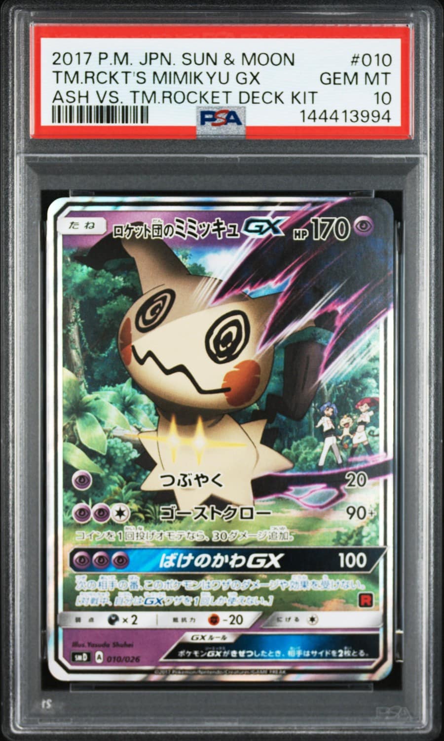 Team Rocket'S Mimikyu Gx