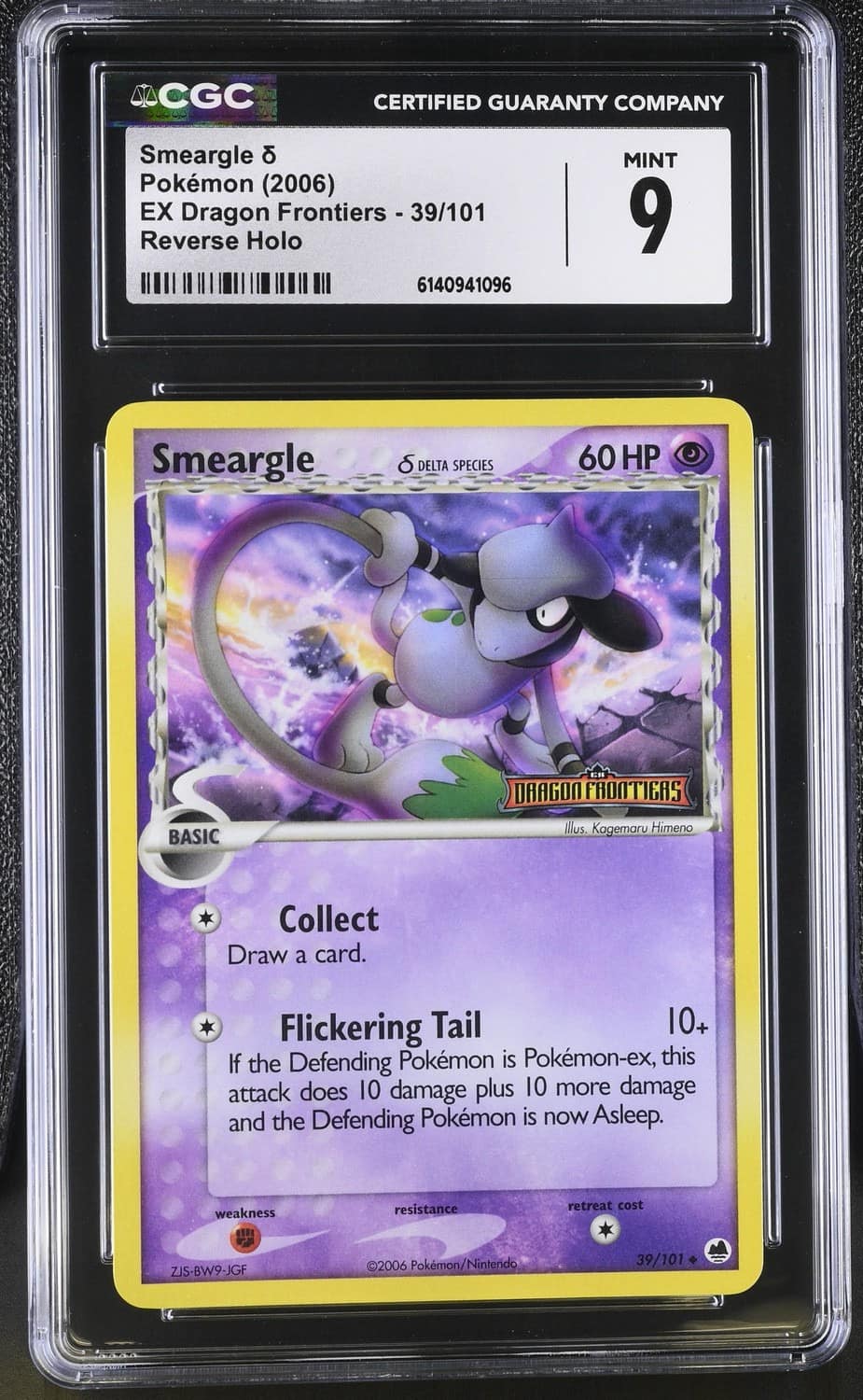 Smeargle δ