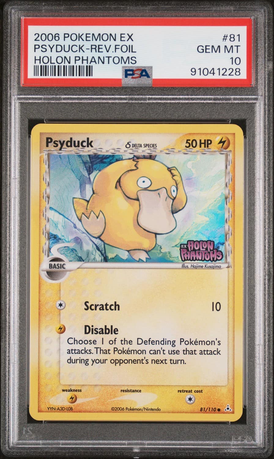 Psyduck δ
