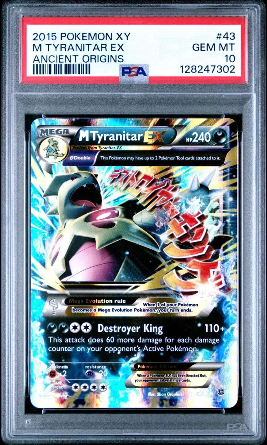 M Tyranitar Ex