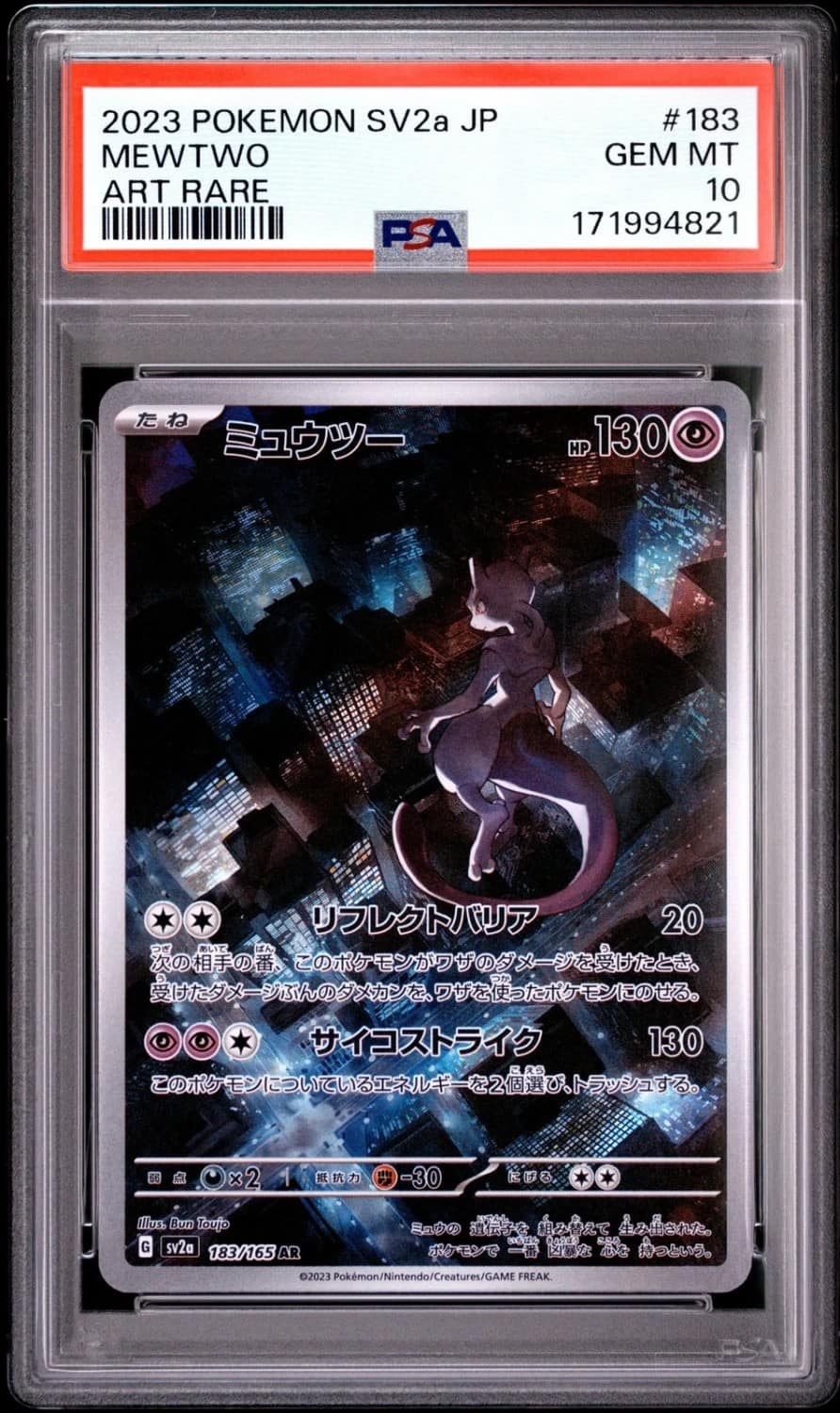 Mewtwo