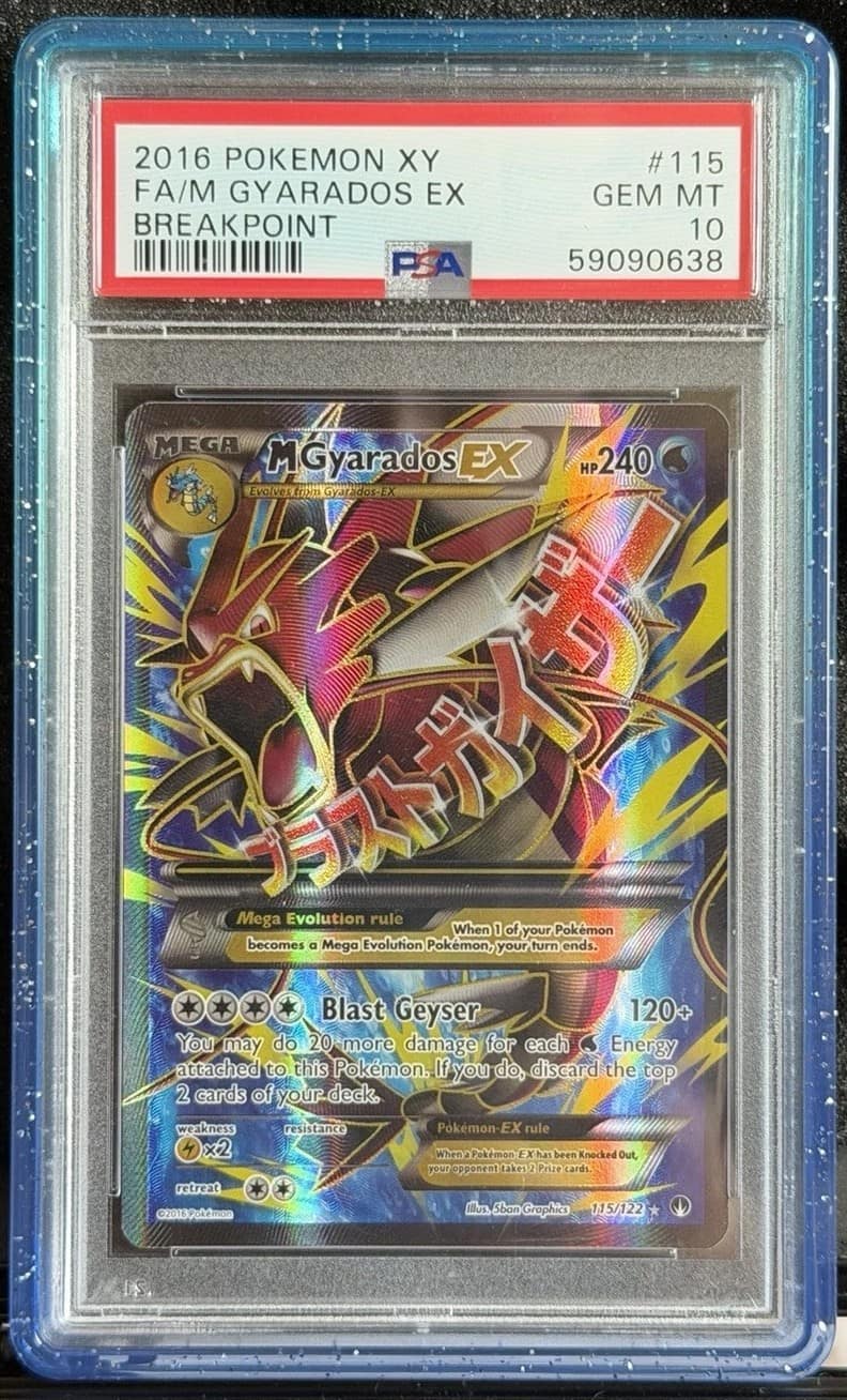 M Gyarados Ex