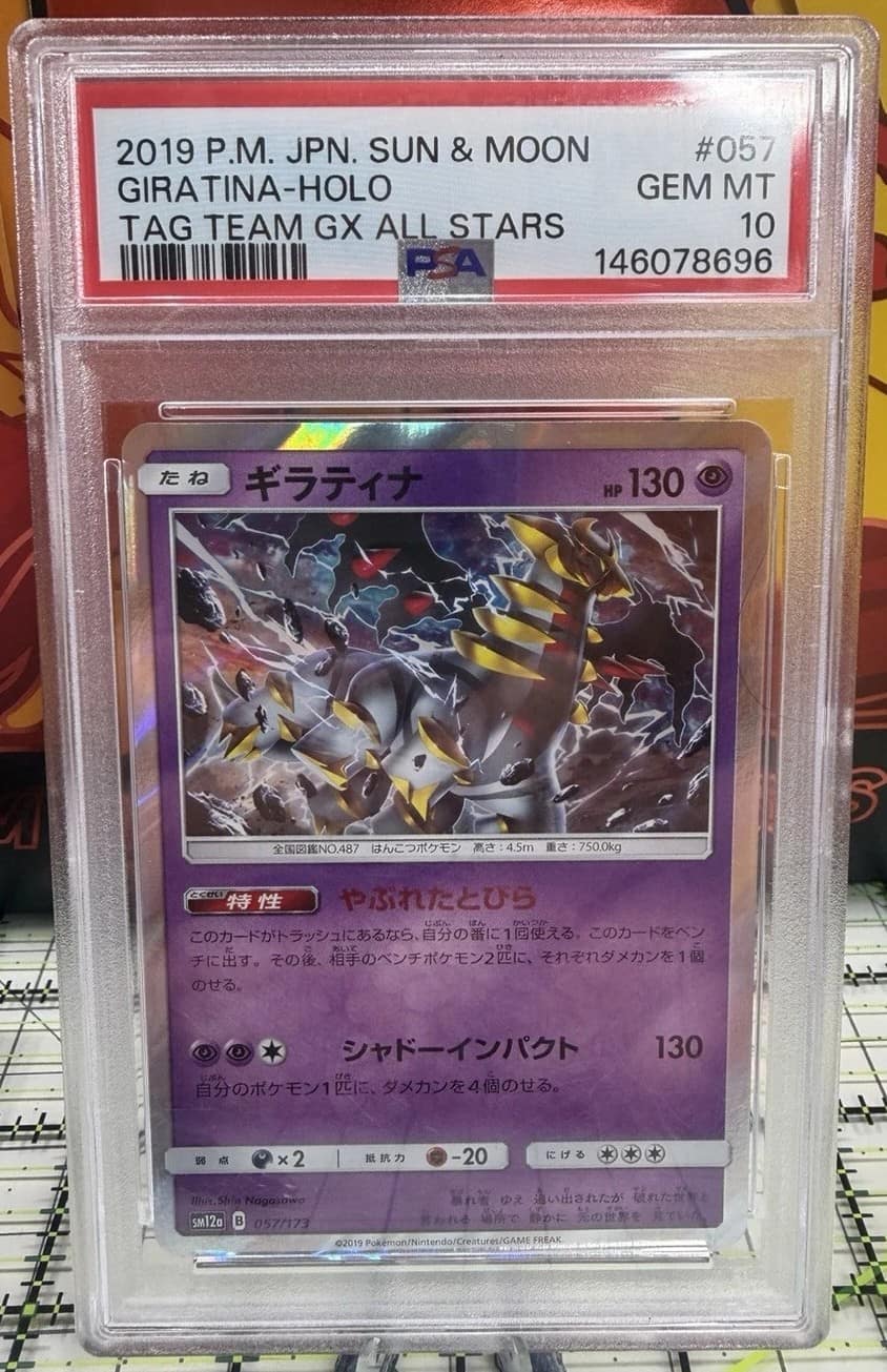 Giratina