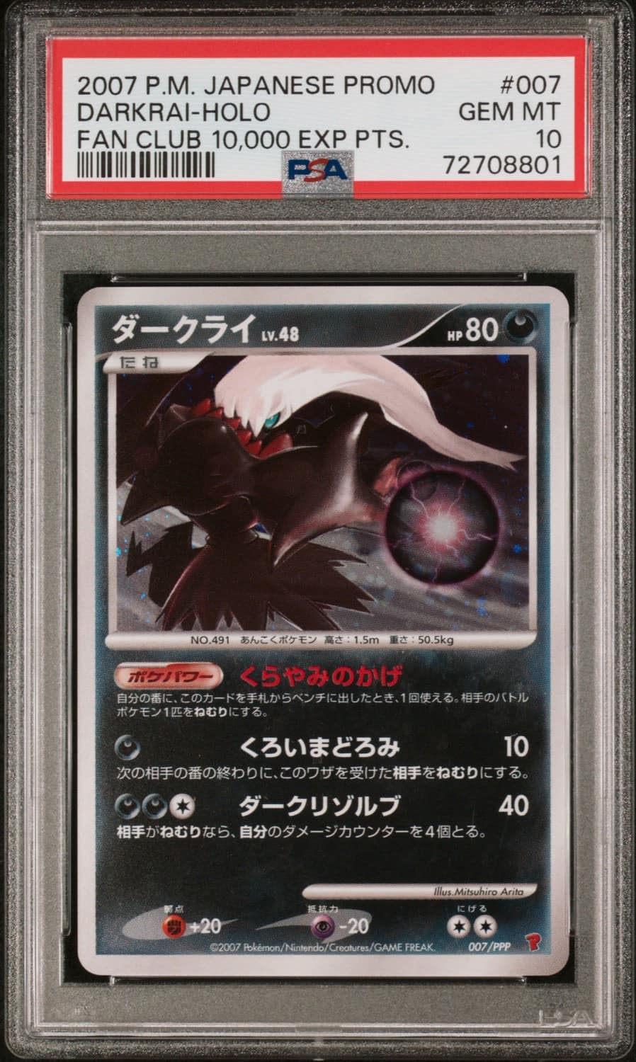 Darkrai