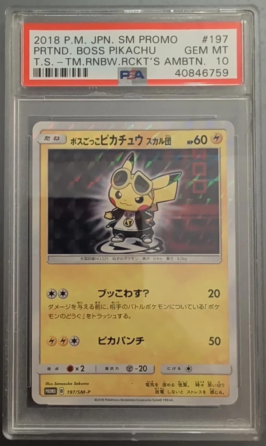Pretend Boss Pikachu