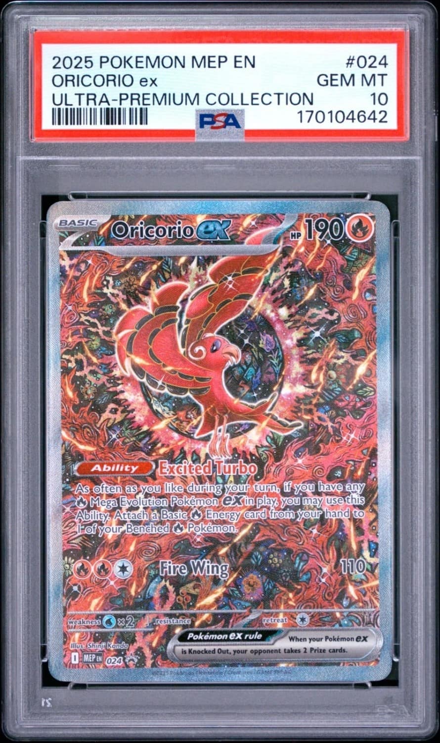 Oricorio Ex