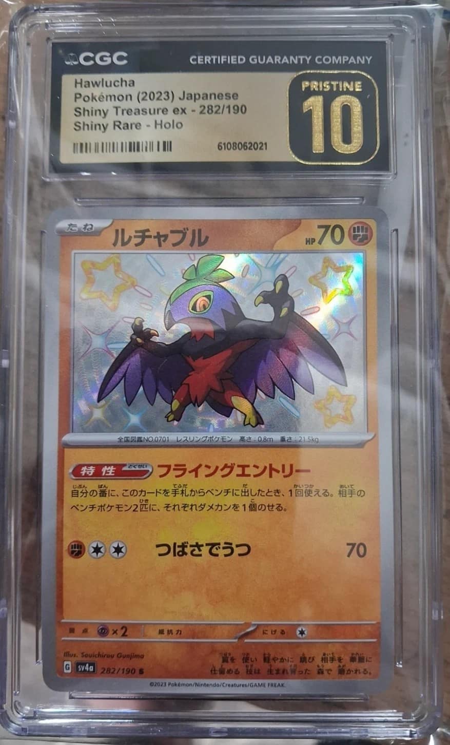 Hawlucha
