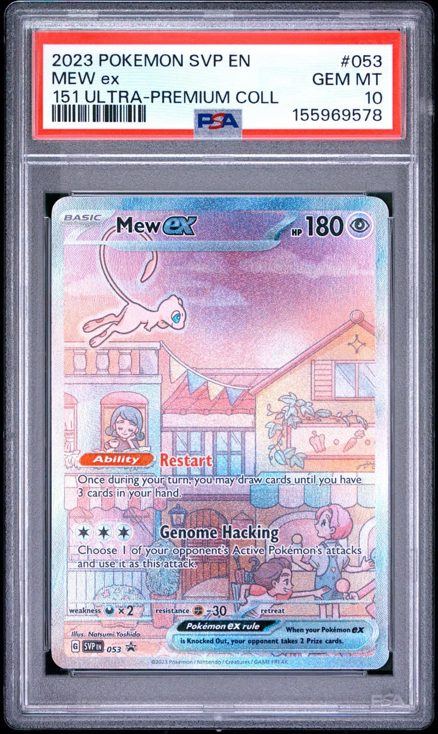 Mew Ex