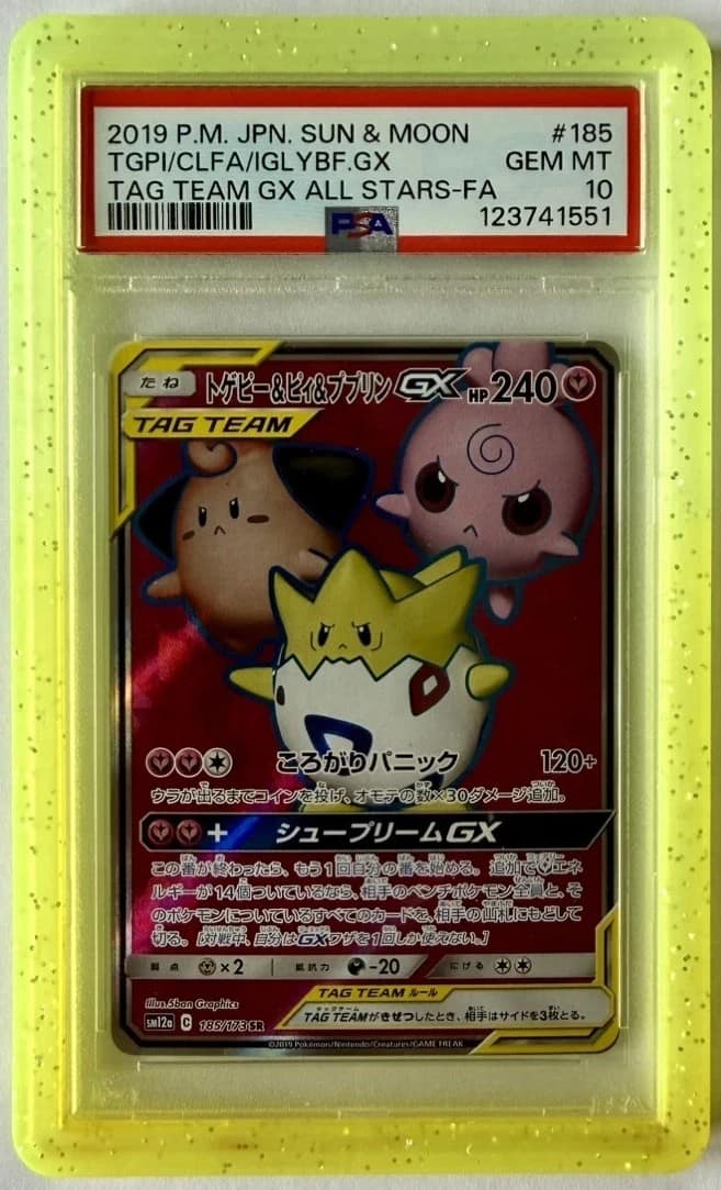 Togepi & Cleffa & Igglybuff Gx