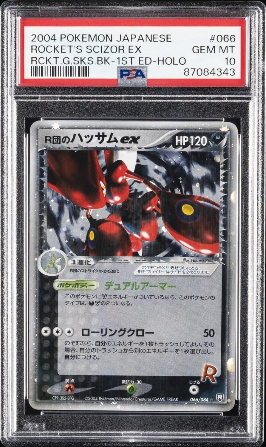 Rocket'S Scizor Ex