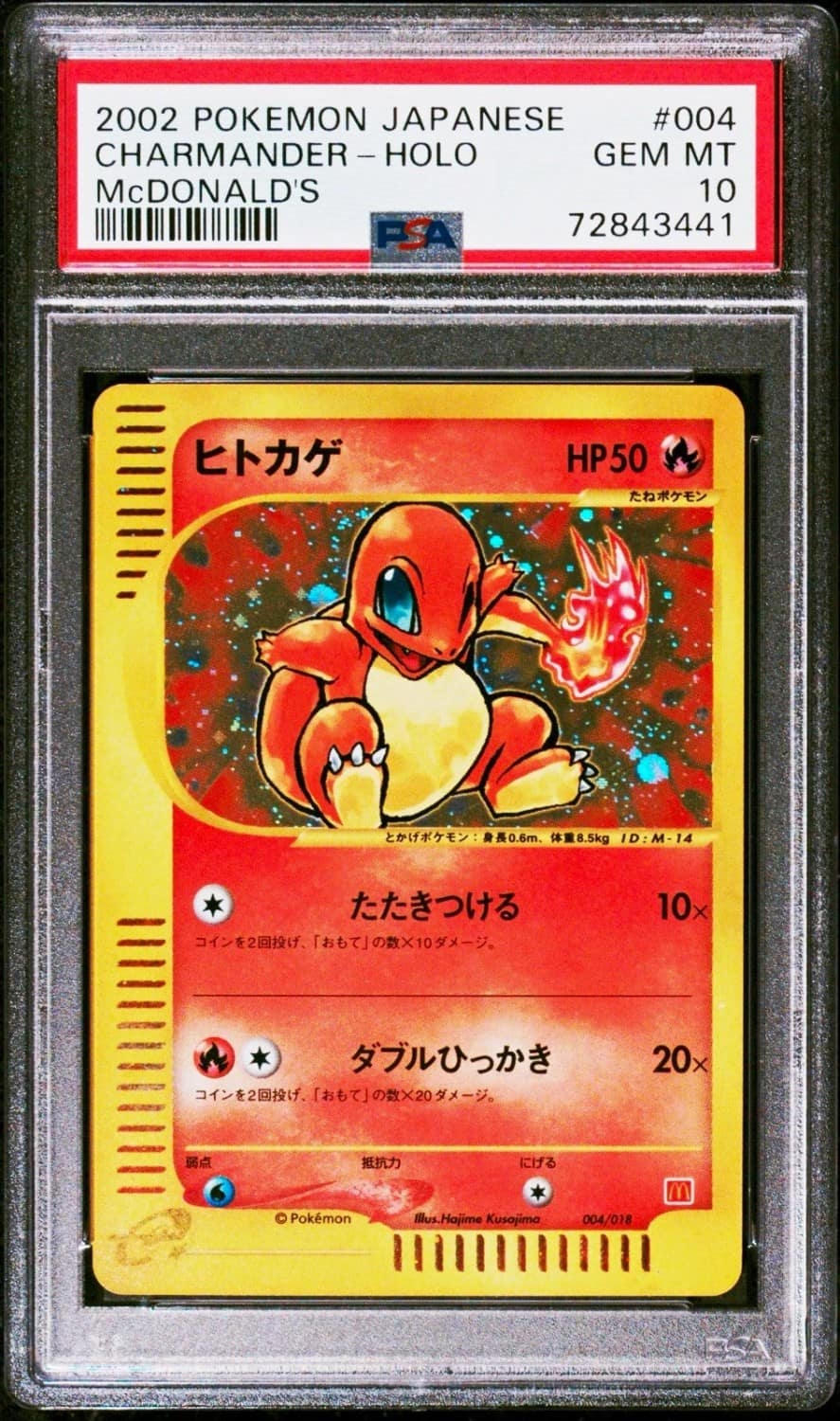 Charmander