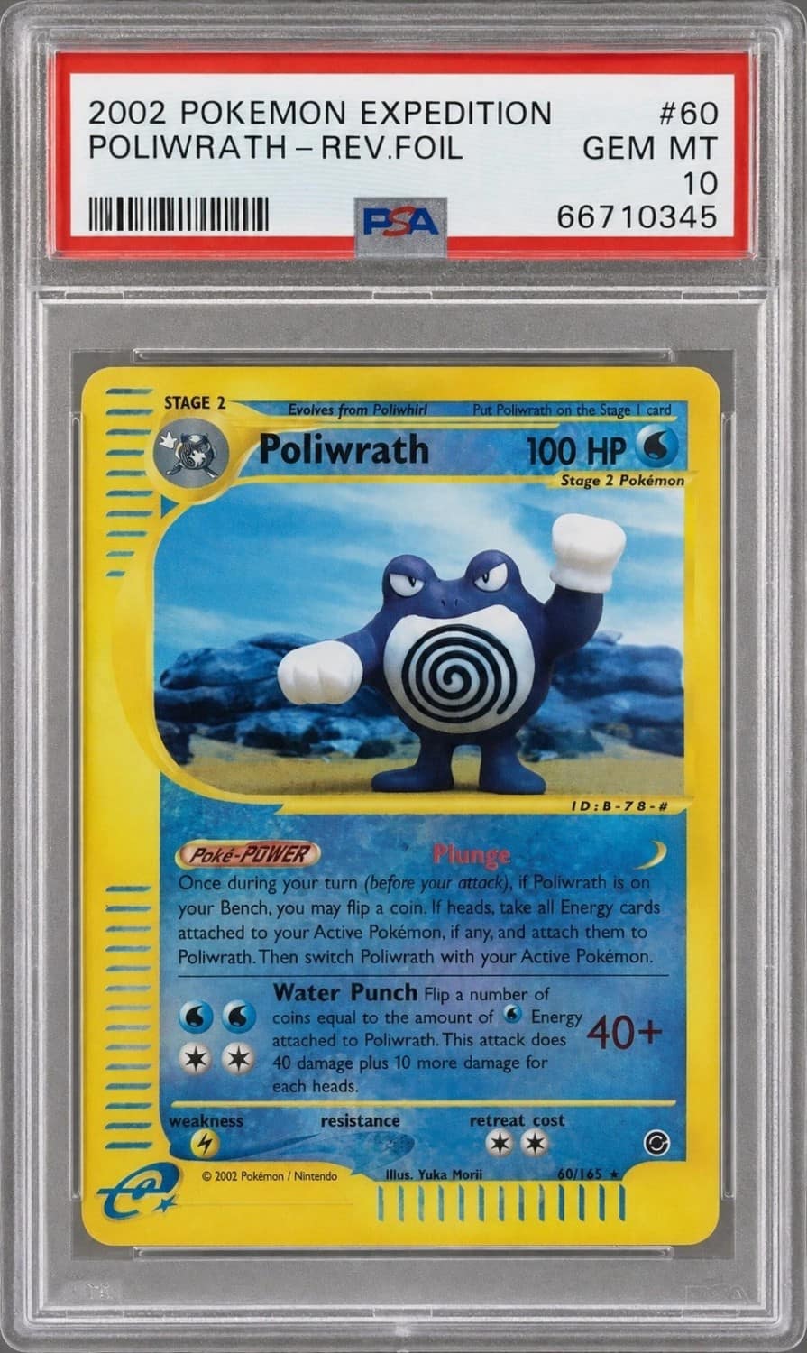 Poliwrath