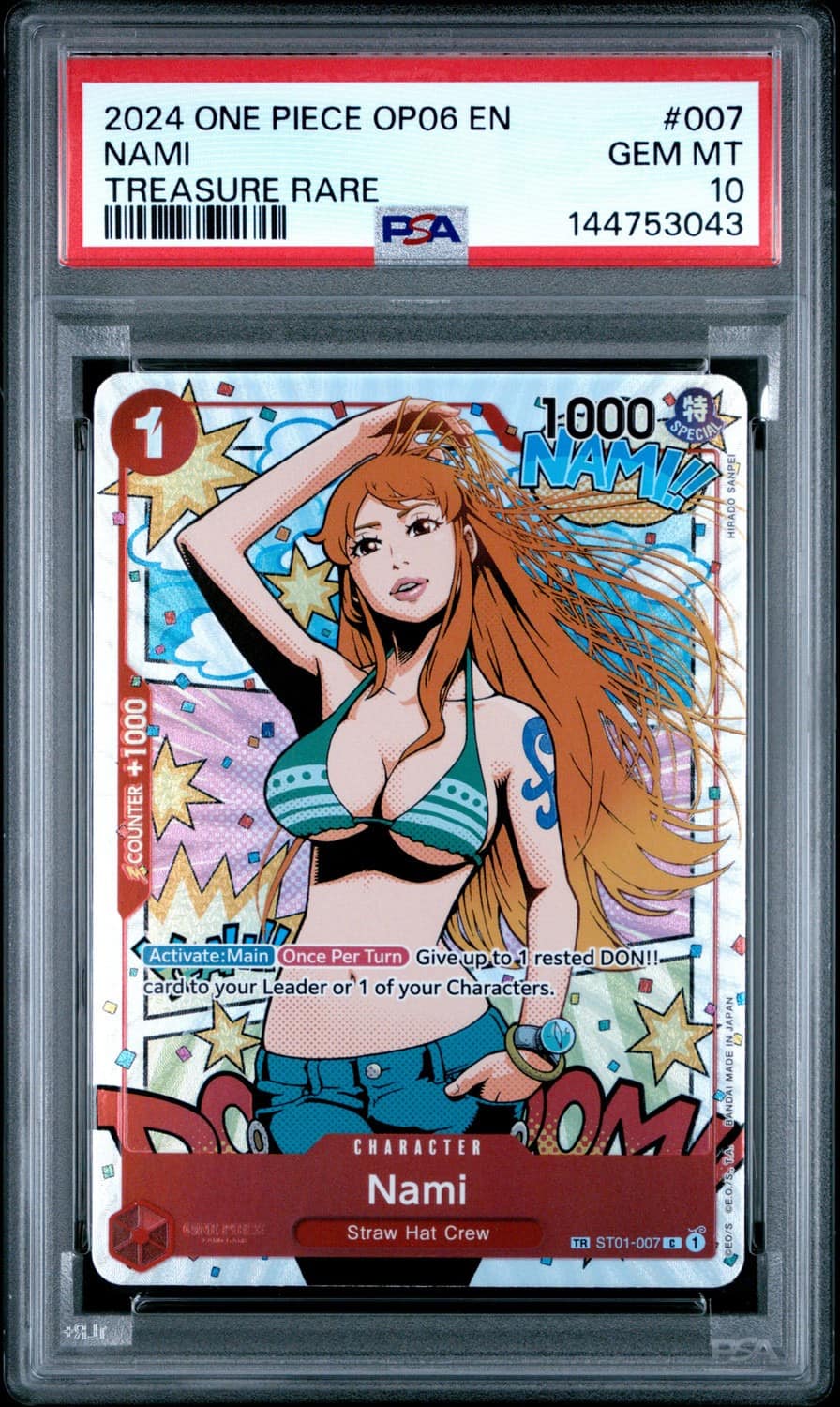Nami
