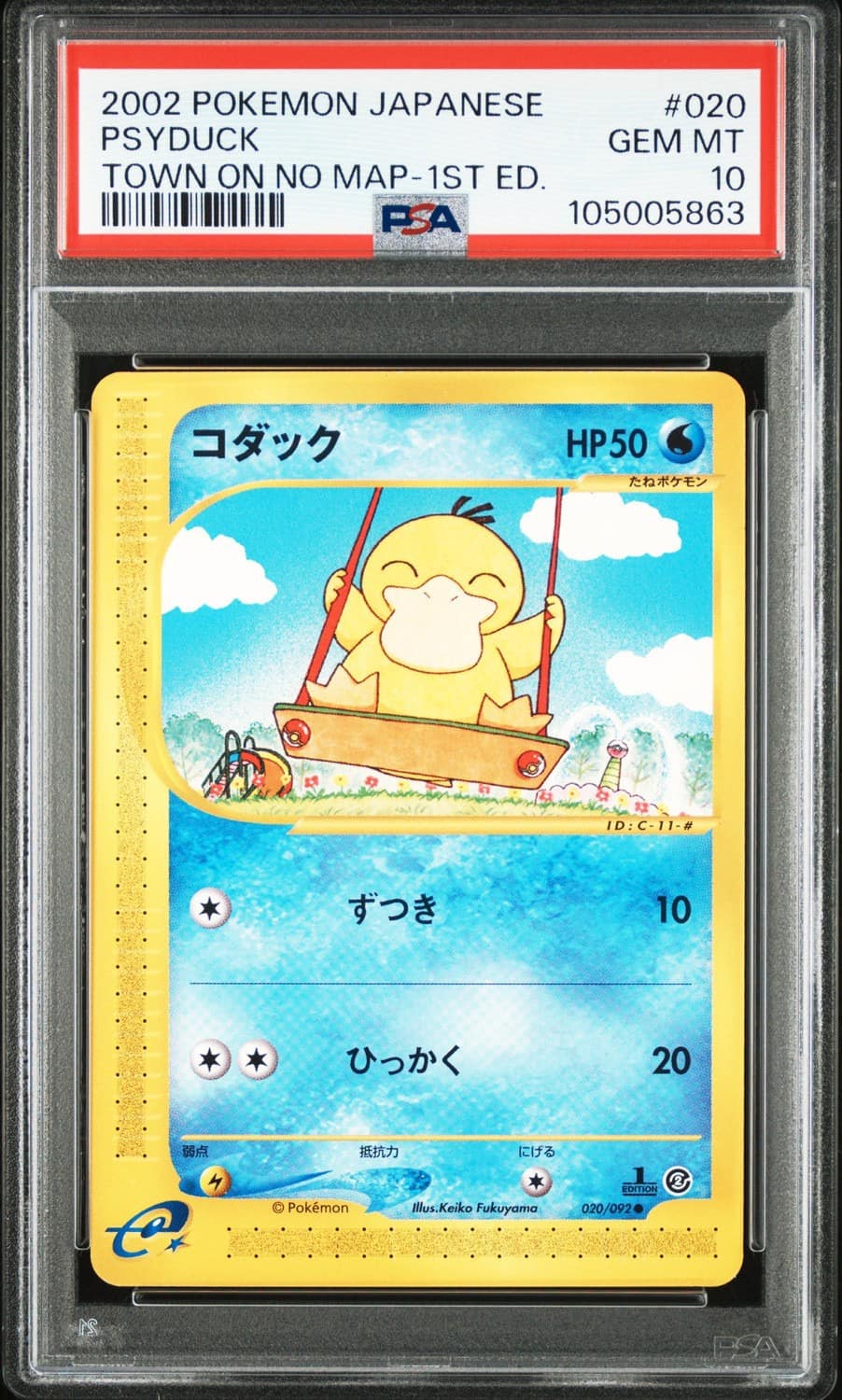 Psyduck