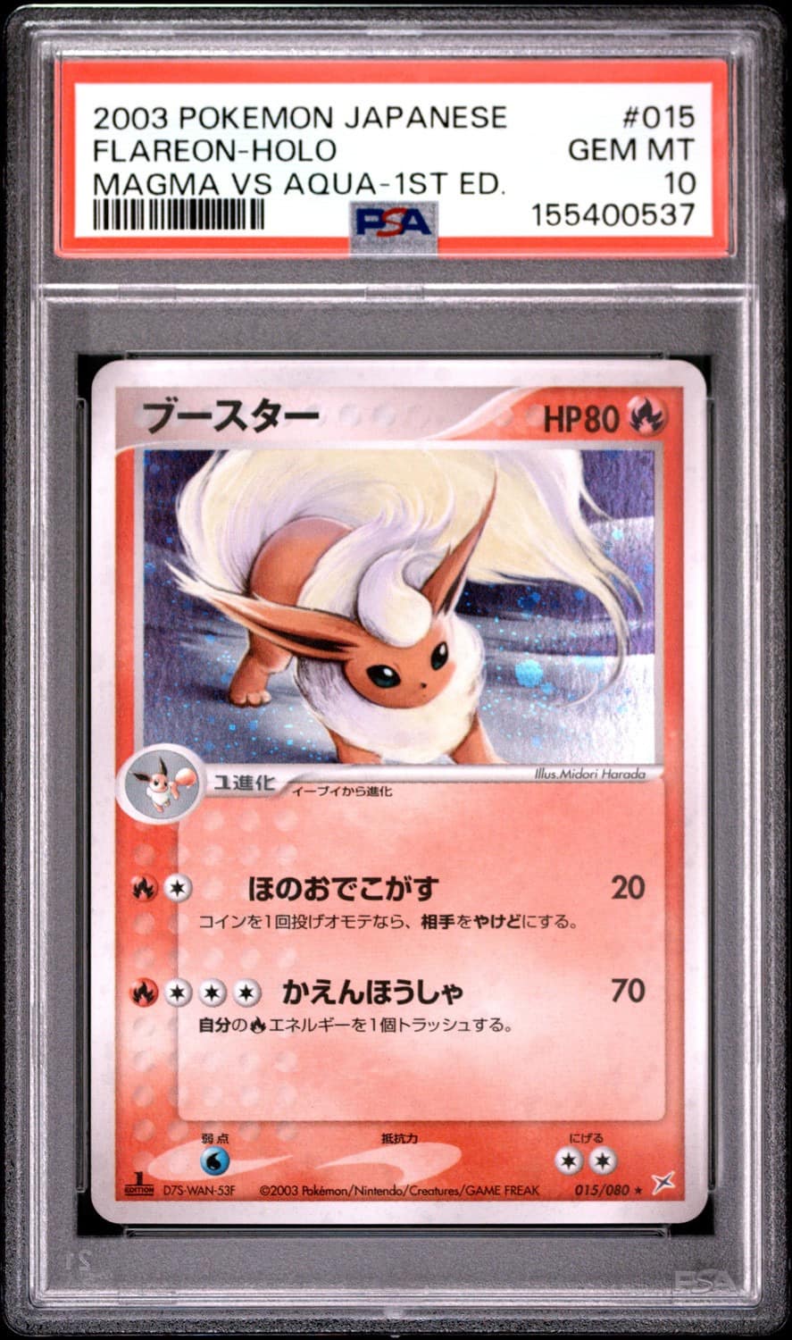 Flareon
