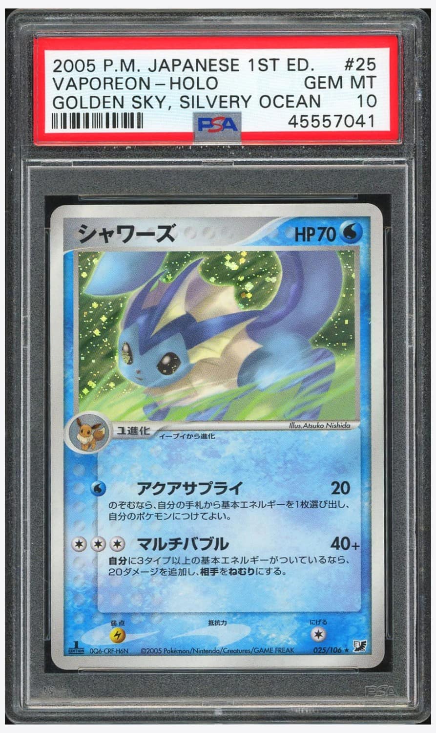 Vaporeon
