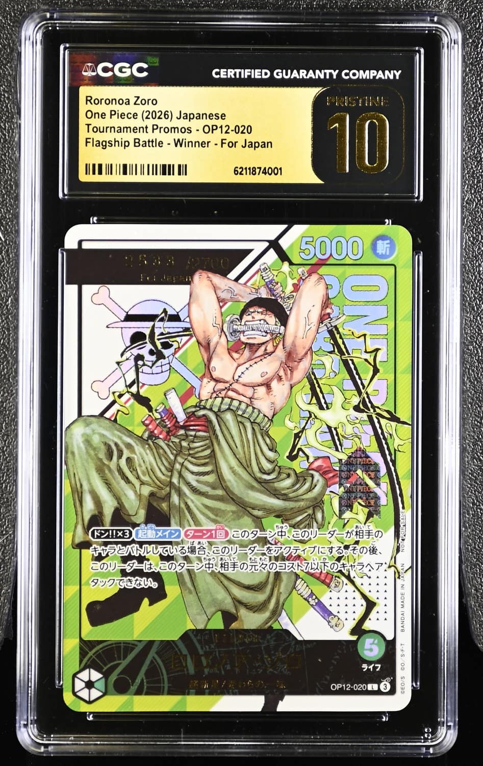 Roronoa Zoro