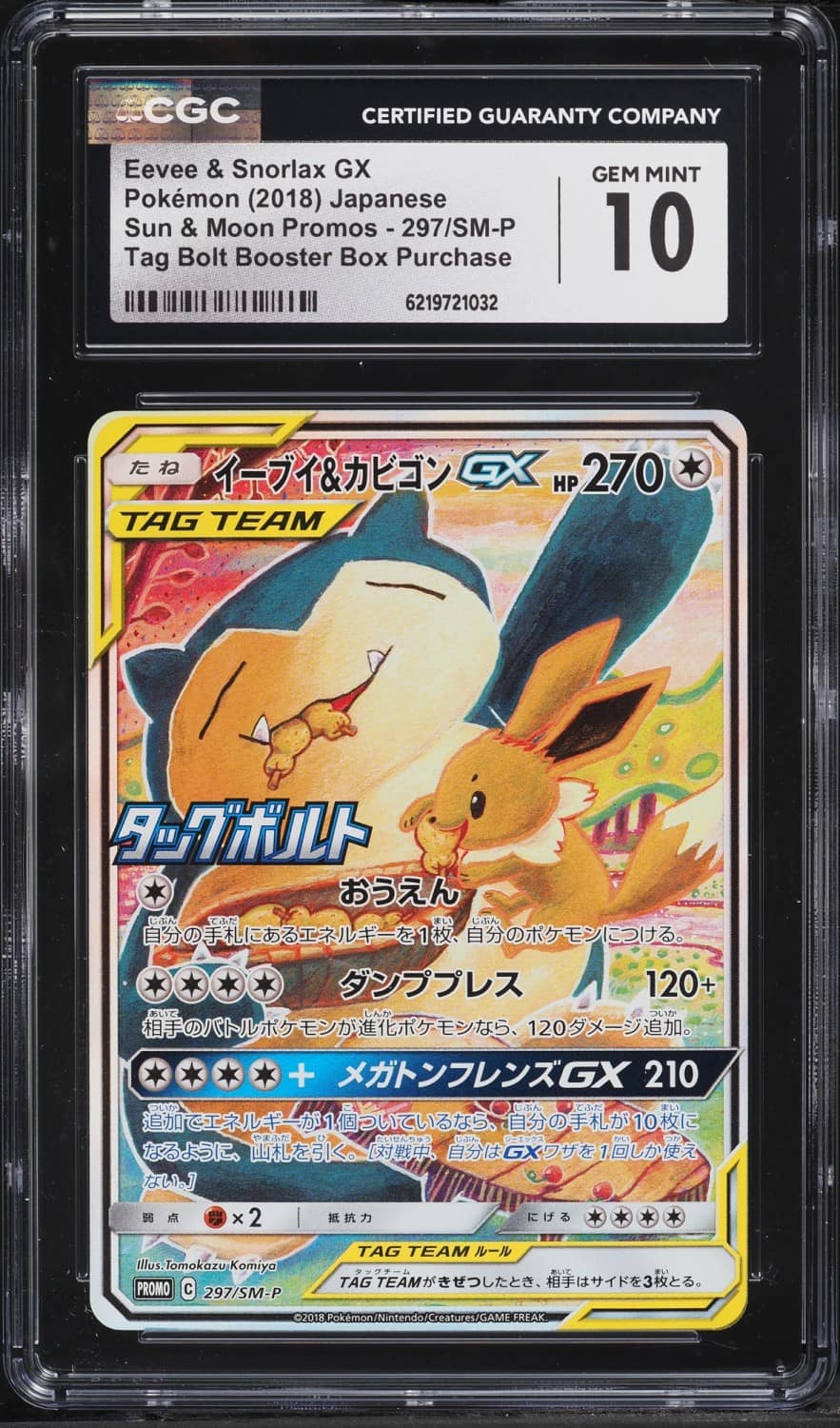 Eevee & Snorlax Gx