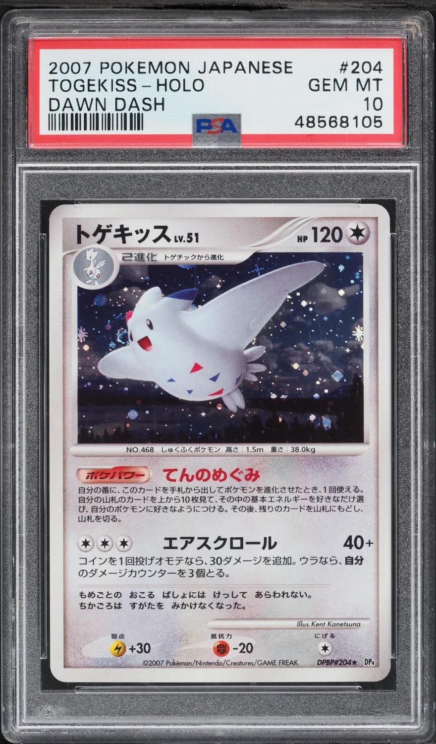 Togekiss